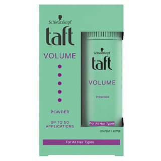 💋ว้าวคอสเมติกส์💋💚Schwarzkopf Taft Volume Powder ชวาร์สคอฟ ทัฟท์ วอลลุ่ม พาวเดอร์ 10g.💚