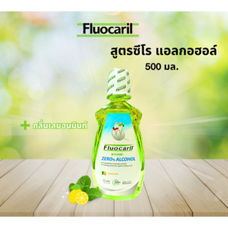 Fluocaril ฟลูโอคารีล น้ำยาบ้วนปาก ซีโร่ แอลกอฮอล์ เลมอน มิ้นท์ 500 มล.