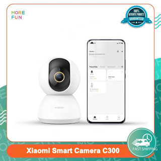 [ พร้อมส่ง ] Xiaomi Smart Camera C300 - (GB Version) กล้องวงจรปิดไร้สายอัจฉริยะ