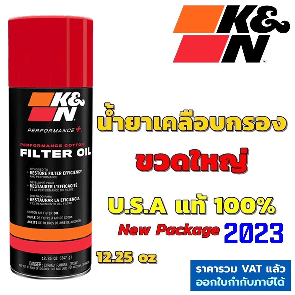 K&N น้ำยาล้างกรอง และน้ำยาเคลือบกรองอากาศ ผลิตปี 2025 #99-5000 RECHARGER KIT แท้ Made in USA thumbnail 5