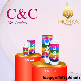 น้ำยาล้างคอนแทคเลนส์ C&amp;C  ขนาด 250 ml / 60 ml