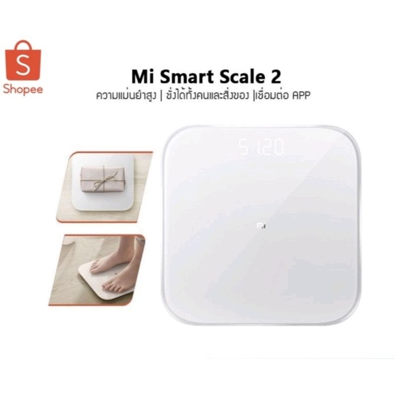 Xiaomi Mi Smart Scale 2 เครื่องชั่งน้ำหนัก