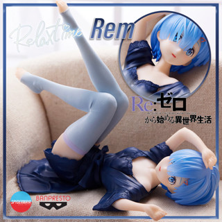 [พร้อมส่ง] ฟิกเกอร์ Rem Relax Time  Dressing Gown Ver. -  Re:Zero