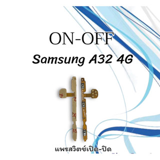 no-off A32 4g แพรสวิตช์ ซัมซุง เอสามสิบซีจี NO-OFF A32 4G no-off A32 4g แพรสวิตช์ ซัมซุง เอสามสิบซีจี NO-OFF A32 4G