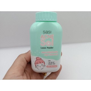 Sasi Acne Sol Loose Powder ศศิ แอคเน่ โซล ลูส พาวเดอร์ 50 กรัม