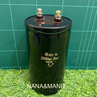 CAPACITOR 220000UF35V(VDC) SIZE: 75x140MM (งานแท้)❗️พร้อมส่งในไทย🇹🇭ชิ้นละ