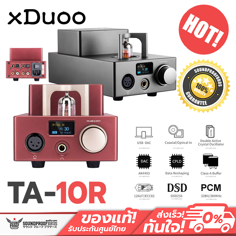 xDuoo TA-10 DAC/แอมป์หูฟัง Hybrid (Tube & Solid-State) สีดำ