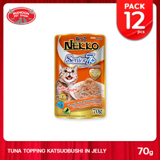 [12 PCS][MANOON] NEKKO Senior7+ Pouch Tuna&amp;katsuobushi in jelly เน็กโกะ อาหารเปียกแมว7+ รสทูน่า&amp;ลาโออบแห้งในเยลลี่ 70g