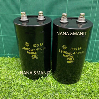 CAPACITOR 3900UF450V SIZE:60x115MM (งานแท้)❗️พร้อมส่งในไทย🇹🇭ชิ้นละ