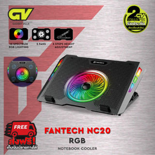 Fantech NC20 RGB Notebook Cooler แท่นวางโน๊ตบุ๊ค ระบายความร้อน มีไฟ RGB พัดลม 5 ตัว