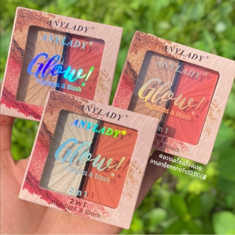 บลัชออน &​ ไฮไลท์​ Anylady​ Glow Palette​ 2 เฉดสี โทนส้ม โทนชมพูพีช โทนส้มพีช​โทน​ สีสวย สีชัด กันน้