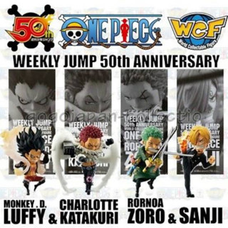 Banpresto WCF One Piece Weekly Shonen Jump(2)