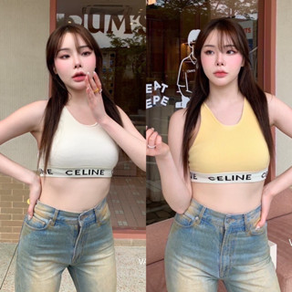 CL tank crop • เสื้อครอปผ้านิตร่องเนื้ออย่างดี​ นิ่มใส่สบาย​ ผ้ายืดได้เยอะ​ ช่วงเอวต่อจั๊มพ์ หนังยางตรวนี้คือทำนานมากๆ