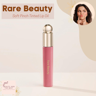 [พร้อมส่ง/แท้💯] Rare Beauty Soft Pinch Tinted Lip Oil