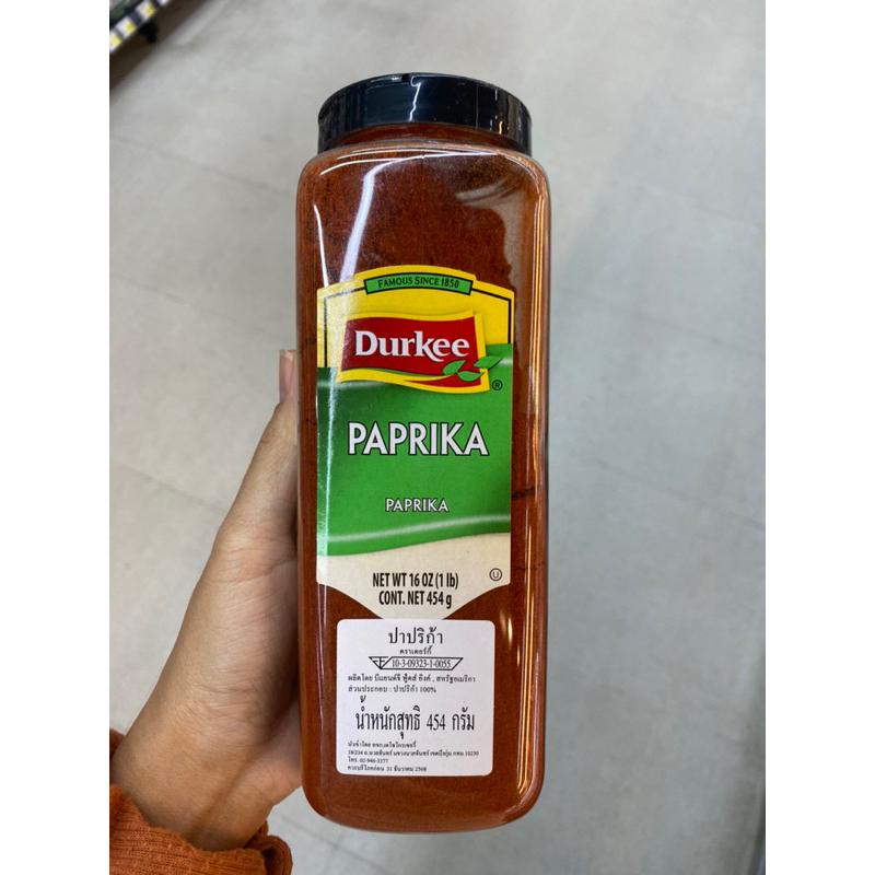 Durkee Paprika 454 G. ปาปริก้า ( ตรา เดอร์กี้ )