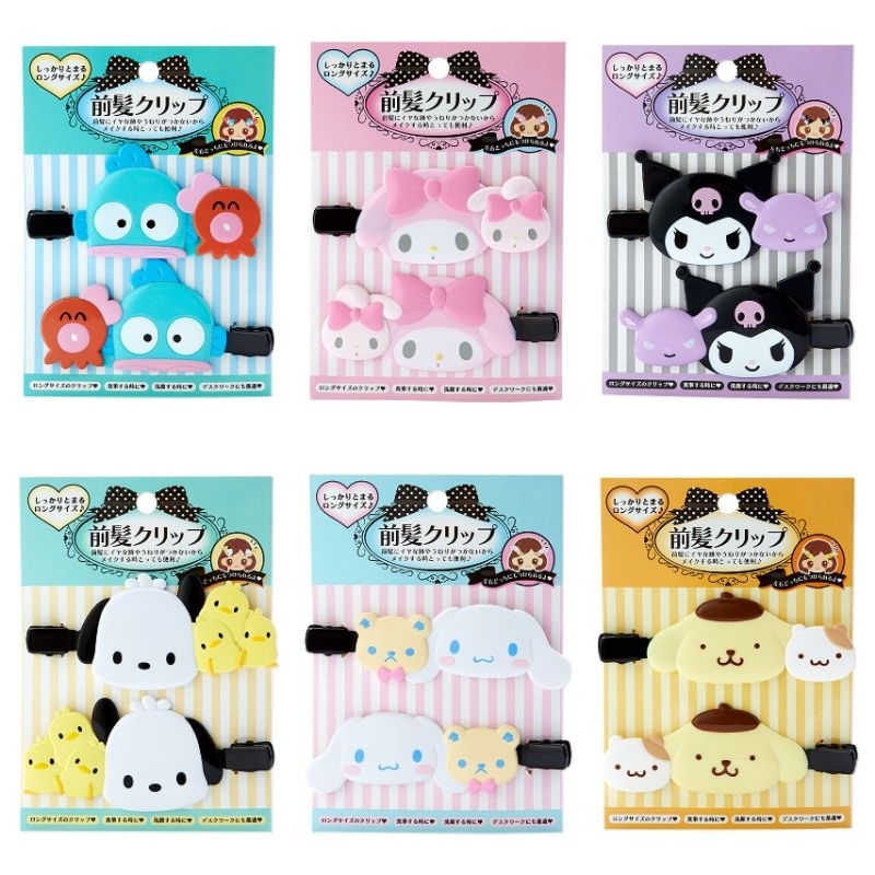 กิ๊บติดผม hair clip Sanrio ขนาดใหญ่