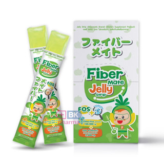 Fiber Mate Jelly ไฟเบอร์เมท รูปแบบเยลลี่ ทานง่าย รสชาติดี ใยอาหาร พรีไบโอติก สำหรับเด็กท้องผูก 1 กล่อง (10 ซอง)