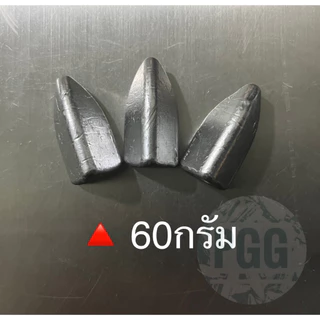 ตะกั่วตกปลาทรงสามเหลี่ยม( 0.5 กก. )ขนาด 60,70,100,120