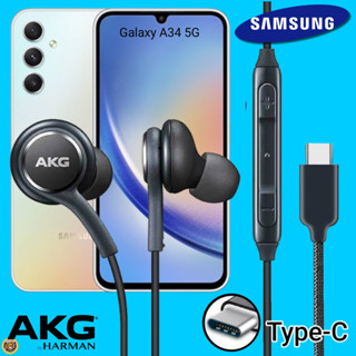 หูฟัง สมอลทอล์ค Samsung Type-C In-ear ซัมซุง A34 5G อินเอียร์ เสียงดังและดี เบสหนัก เลื่อน-หยุดเพลง ปรับระดับเสียง