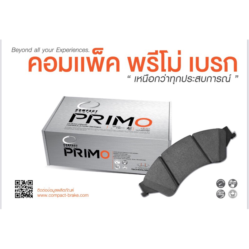 ผ้าเบรคหน้า TOYOTA COROLLA ALTIS1.6,1.8 ปี2014-ON YARIT1.2G,Sปี2013 VIOS1.5G,S ปี2013 PRIUS1.8ปี2013