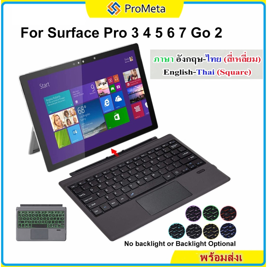 แป้นพิมพ์ ไทย For Microsoft Surface Pro Type Cover Pro10/X/9 8 7 6 5 4 3 Surface Go1/2/3/4 Bluetooth