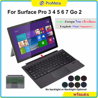 แป้นพิมพ์ ไทย For Microsoft Surface Pro Type Cover ProX/9 8 7 6 5 4 3 Surface Go1/ 2/ 3 Bluetooth Keyboard Trackpad