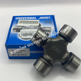 Brog Warner ยอยกากบาท BT-50 4WD MAZDA ยี่ห้อ Universal Joint สินค้าแท้จาก USA