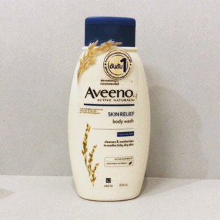 Aveeno body wash 354 ml ครีมอาบน้ำจากสารสกัดธรรมชาติข้าวโอ๊ต สำหรับผิวแห้งมาก คัน บอบบาง แพ้ง่าย ปราศจากน้ำหอมและสี