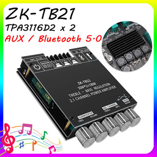 [COD]ZK TB21 เครื่องขยายเสียง เครื่องขยายเสียงบลูทูธ ขยายเสียงบลูทูธ TPA3116D2 ขยายเสียง 12v โมดูลขยายเสียงบลูทูธ