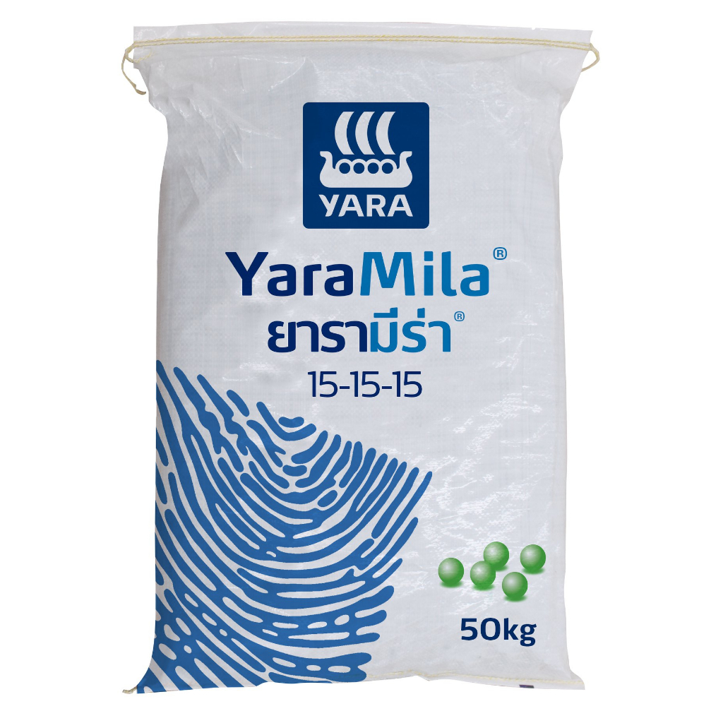 ปุ๋ยเคมีเม็ด สูตร 15-15-15 ยารามีร่า (50 กก.) 💥สั่งได้ครั้งละ 1 กส💥 ปลดปล่อยไว โตไว เขียวนาน ผลผลิตด