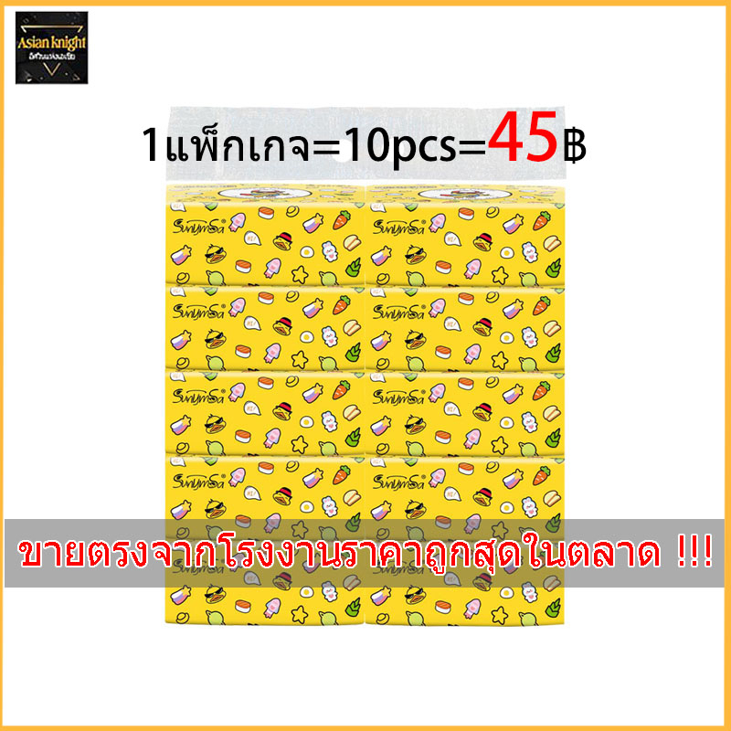 กระดาษทิชชู่ ทิชชู่ ทิชชู่เช็ดมือ กระดาษชําระ 1ยกเเพ๊ค10ห่อ 1ชิ้น210แผ่น หนา3ชั้น ไม่เป็นขุย วัสดุเยื่อ1121-10ชิ้น
