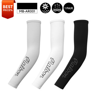 [11GOLF] ปลอกแขนกันแดด กัน UV สกรีนโลโก้ Malbon Golf Arm Sleeves Logo Malbon MB-AR001 สำหรับนักกอล์ฟ และกีฬา อื่น ๆ