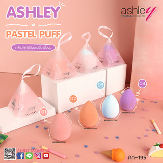 Ashley Pastel Puff AA-195