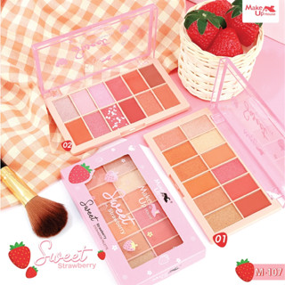 Makeup House Sweet Strawberry M-107