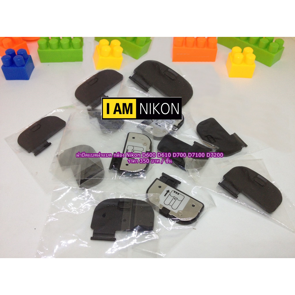 ฝาแบต Nikon D7200 D7100 D600 D610 ฝาปิดแบตเตอร์รี่กล้อง ฝาครอบช่องใส่แบต มือ 1 ตรงรุ่น (Battery Door