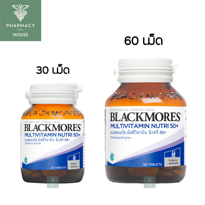 Blackmores Multivitamin Nutri 50+