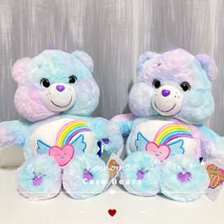 Dream Bright Bear 💜💙🤍 | 🌈 พร้อมส่ง 💖 Care Bear เกาหลี ตาแก้ว ขนาด 27 cm