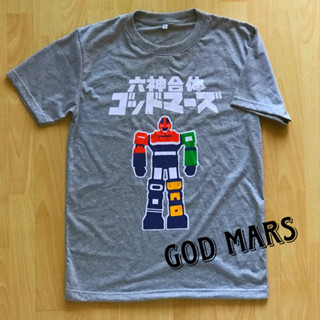 เสื้อยืดใส่สบาย ลายหุ่นยนต์ Chogokin God Mar