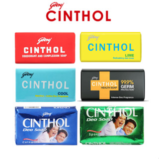 สบู่ซินทอล CINTHOL สูตรดั้งเดิม (ของแท้100%) ขนาด 100 กรัม สบู่ซิลทอล