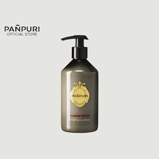 PANPURI Hair Conditioner 330 ml ปัญญ์ปุริ ครีมนวดผม ฟื้นฟูเส้นผม บำรุงเส้นผมและหนังศีรษะให้แข็งแรง