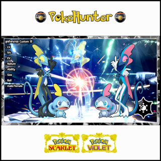 Pokemon Scarlet &amp; Violet Inteleon Shiny&amp;NotShiny