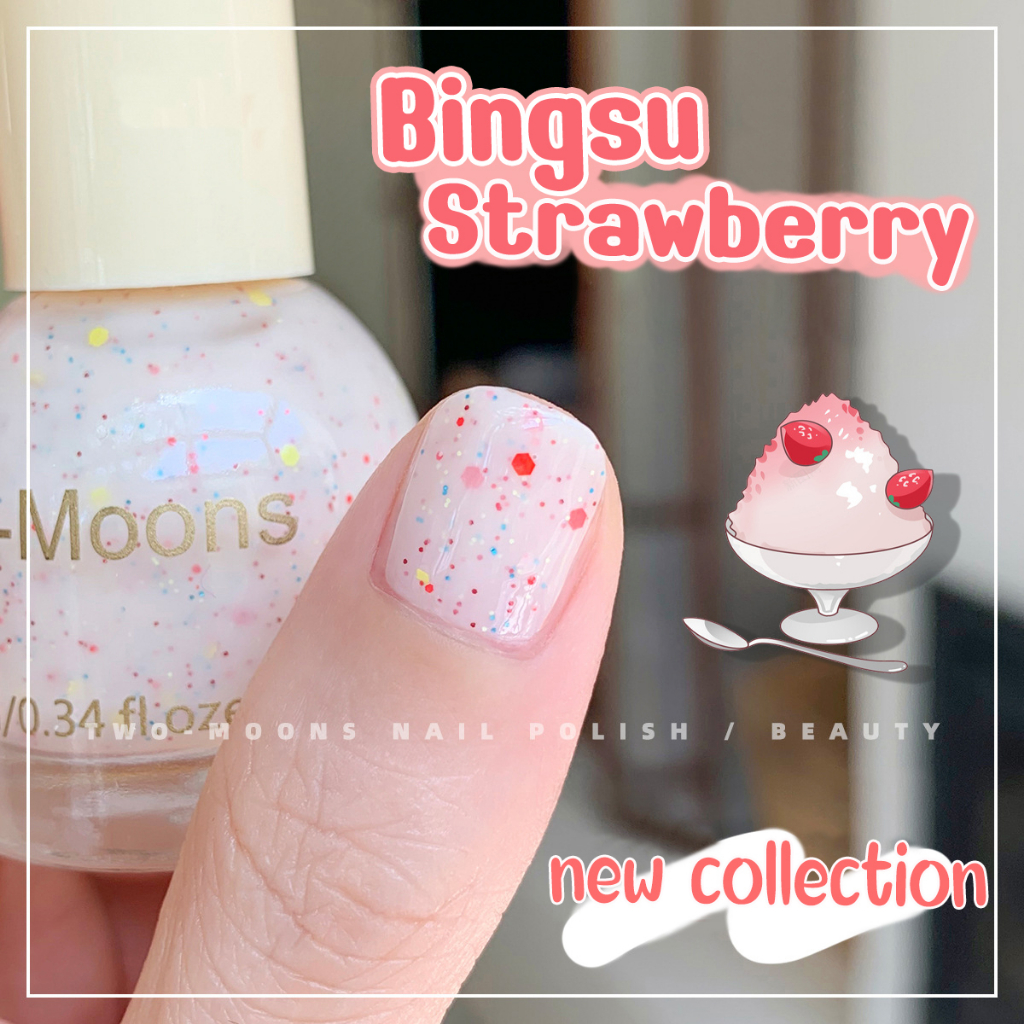 🌈ส่งจากไทย Two moons แบบมีกลิตเตอร์ สีทาเล็บกึ่งเจลสไตล์เกาหลี ทาเองได้ ไม่ต้องใช้เครื่องอบ สีสวยเหมือนไปทำที่ร้าน 💅🏻