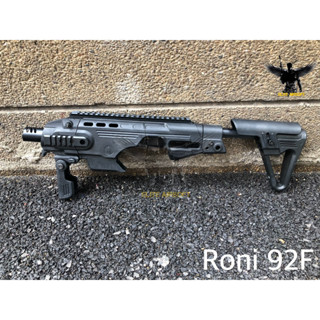 ชุดประกอบ Roni 92F  ● สำหรับปืน Beretta M9/92F/M92FS/M9A1  ● คุณสมบัติ : 1. มาพร้อมกริ๊ปมือหน้าพับได้ 2. พานท้าย