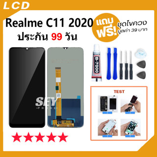 หน้าจอ Realme C11 2020 จอ จอชุด จอ+ทัช จอ realme จอ RealmeC11 2020 LCD Display Touch Realme C11 2020