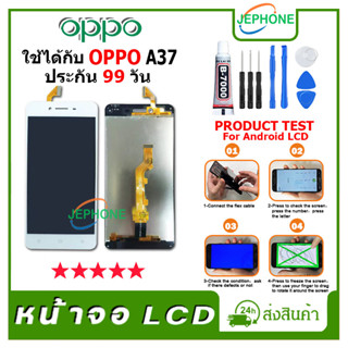 หน้าจอ LCD OPPO A37/A37F/A37w/A37m Display จอ+ทัช อะไหล่มือถือ อะไหล่ จอ ออปโป้ A37/A37F/A37w/A37m