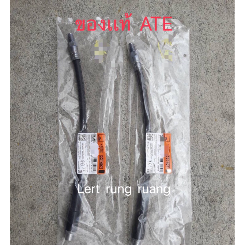 สายอ่อนเบรก bmw e30 e36 e46 318i 316i 323i 325i