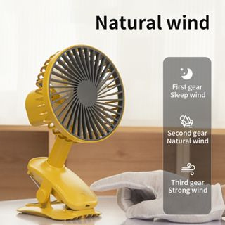 Quiet Bedroom Clip On Home Office Indoor Outdoor Mini Portable 3 Speeds Automatic Swing Desk Fan