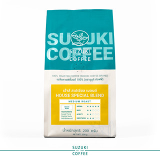 เมล็ดกาแฟสด คั่วกลาง House Special Blend SUZUKI COFFEE