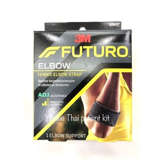 ซัพพอร์ตพยุงกล้ามเนื้อแขนท่อนล่าง futuro tennis elbow