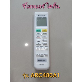 รีโมทแอร์ Daikin ไดกิ้น รุ่น ARC480A1